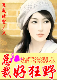 �ܲúÿ�Ұ:���޺����˷���