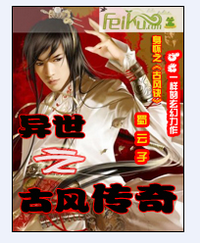 ����֮�ŷ紫�����