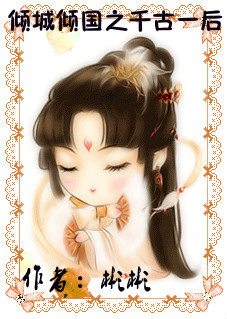 ������֮ǧ��Ů�����