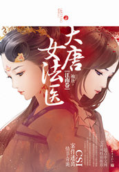 ����Ů��ҽ����