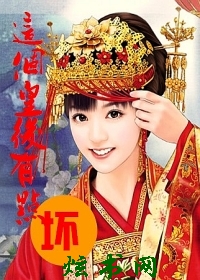 �乬�ĺ�:����ʺ��е㻵����