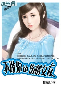 ����У��:����Ů�ѷ���