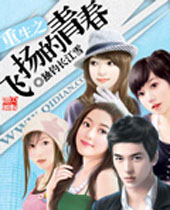 ����֮������ഺ