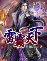 �װ����·���