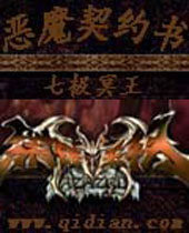 ��ħ��Լ��