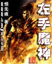 ����ħ��