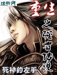 ����֮ǿ�ߴ�˵