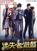 ��ʧ����Ϸ