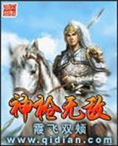 ��ǹ�޵з���