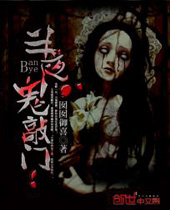 ��ҹ������