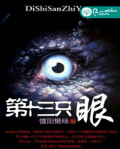 ��ʮ��ֻ��