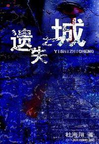 ��ʧ֮�Ƿ���