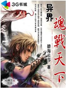 ����ս���·���