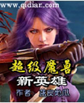 ����ħ����Ӣ��