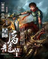 �Ǽ�����սʿ