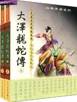 �������߽�����