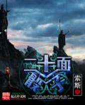 ��ʮ�����ӷ���