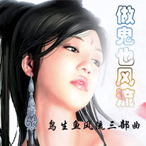 ����Ҳ����