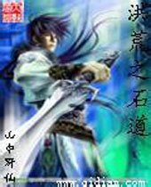 ���֮ʯ������