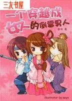 һ����Խ��Ů�˵ĵ�ù���˷���