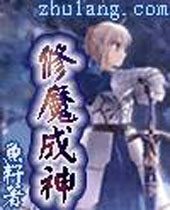 ��ħ�������