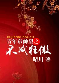 ����Τ˧��֮�����������