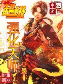 ����ǿ����ʦ