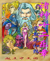 ����ʮ������