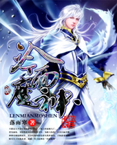 ����ħ��