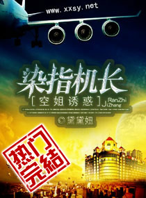 �ս��ջ�,Ⱦָ��������