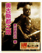 �¹�˹��֮·����