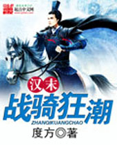 ��ĩս��񳱷���