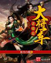 �����Ǵ󽫾�����