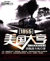 1855����������
