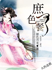 ��ɫ�ɲͷ���