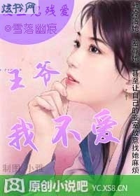 ��Ѫ���а�:��ү,�Ҳ�������