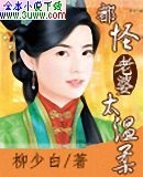 ��������̫����