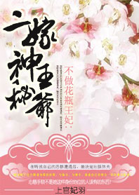 ������ƿ����:����������ү