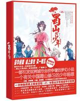 ��ɽ������