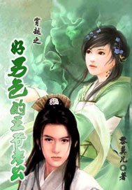 ��Խ֮����ɫ����ү�Ϲ�