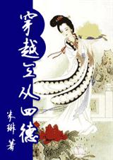 ��Խ�����ĵ·���