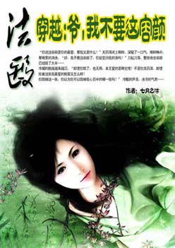 ��ҽ��Խ:ү,�Ҳ�Ҫ�����շ���