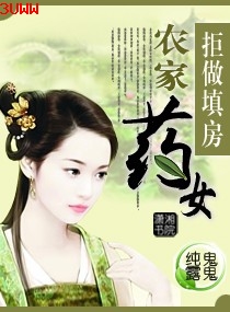 �����:ũ��ҩŮ����