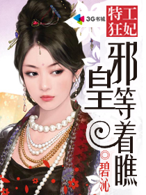 �ع�����,а�ʵ�����