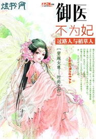 ��ҽ��Ϊ��