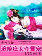 ��������:�ȼ���Ů��������