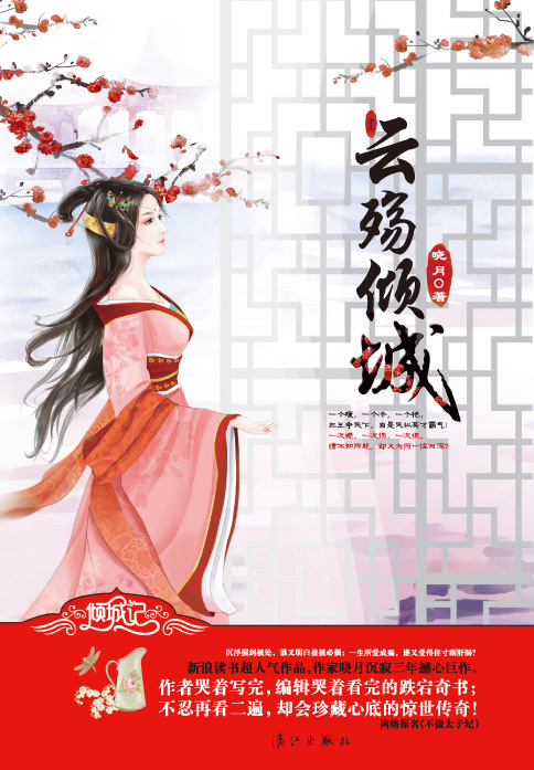 ƽ�������鸲�:�������