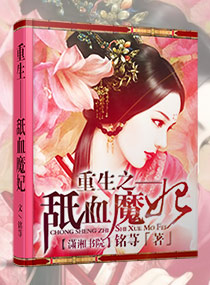 ����--��Ѫħ��