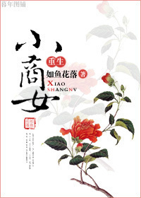 ����С��Ů