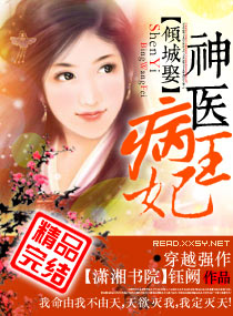 ���Ȣ--��ҽ������